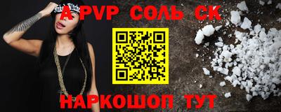 амфетамин Жуковский