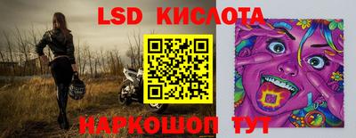 амфетамин Жуковский