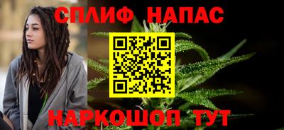 соль ск Заволжье