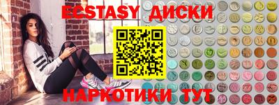 амфетамин Жуковский