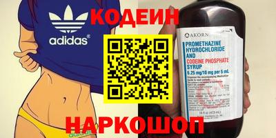 соль ск Заволжье
