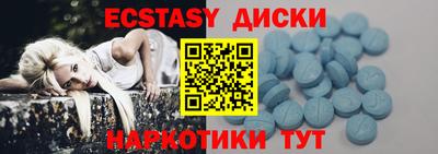 сатива Заводоуковск