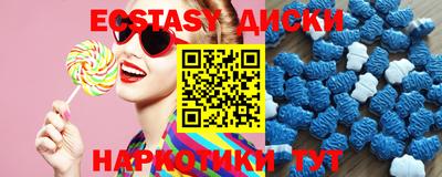 бутират Коммунар