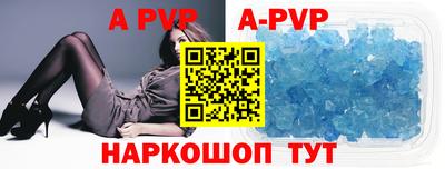 сатива Заводоуковск