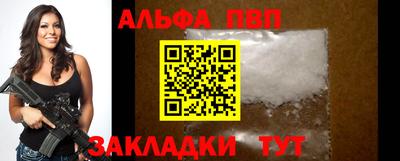 сатива Заводоуковск