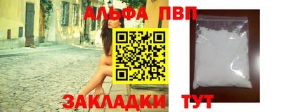 сатива Заводоуковск