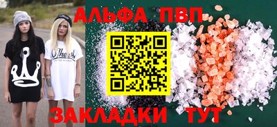 амфетамин Жуковский