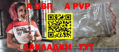 сатива Аргун