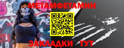 сатива Заводоуковск