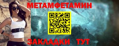 экстази Апшеронск