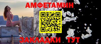 соль ск Заволжье