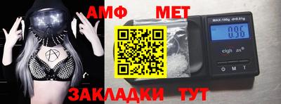 бутират Коммунар