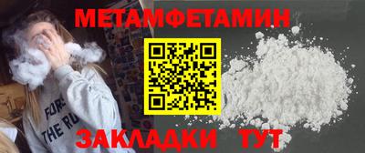 амфетамин Жуковский