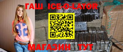 сатива Заводоуковск