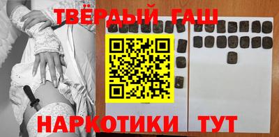 амфетамин Жуковский
