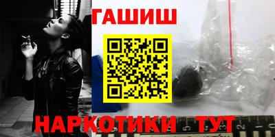 экстази Апшеронск