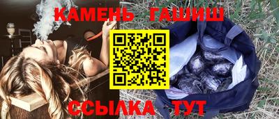амфетамин Жуковский