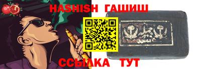 экстази Апшеронск