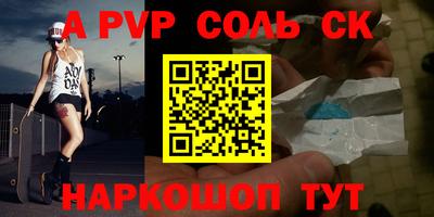 сатива Заводоуковск