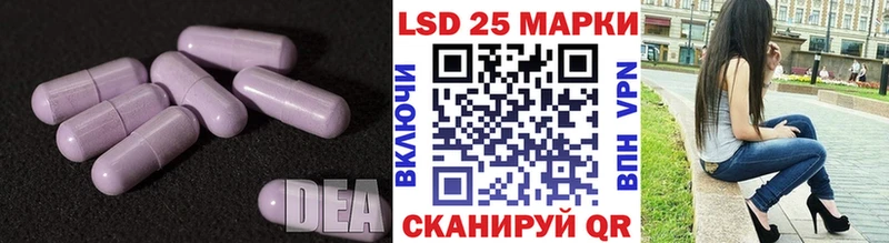 LSD-25 экстази ecstasy  где найти наркотики  KRAKEN ссылка  Надым 