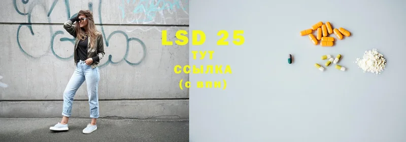 LSD-25 экстази кислота  хочу наркоту  Надым 