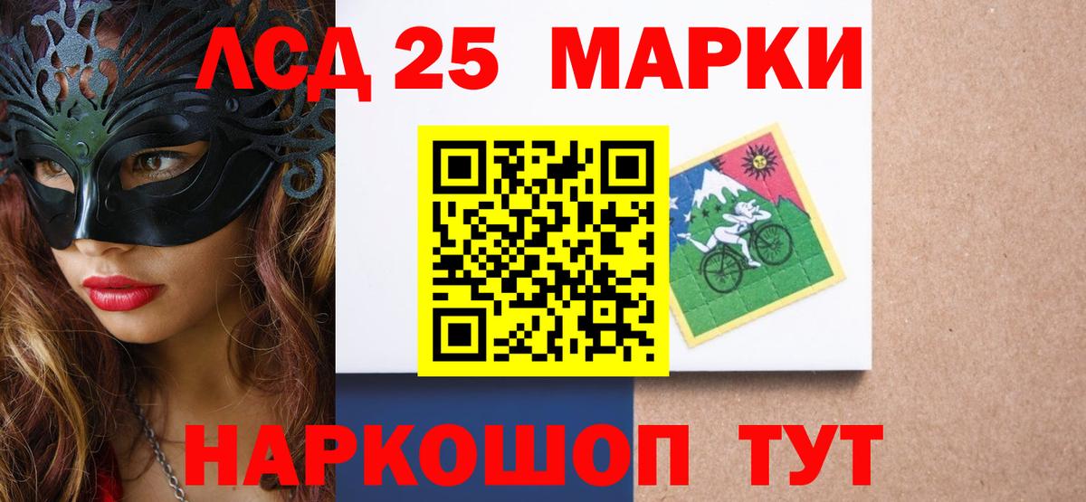 Меф мяу мяу Надым