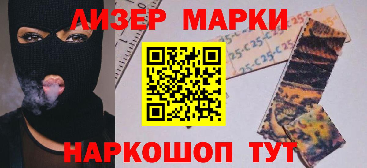 ЛСД экстази ecstasy  Надым 