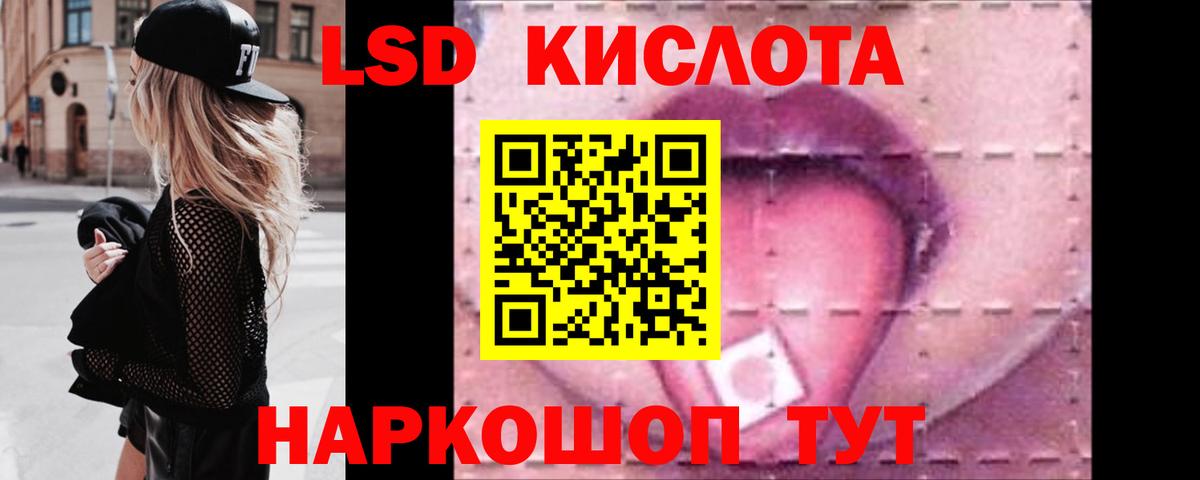 Надым  ЛСД экстази ecstasy  LSD-25 экстази ecstasy  Вход с VPN 