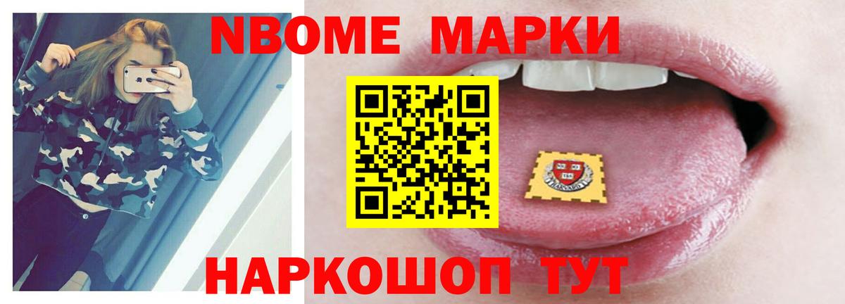 МЕТ  Канабис  Меф МЯУ МЯУ кристаллы  Надым  ГАШИШ  Альфа ПВП СК   Мефедрон кристаллы  Гашиш  Экстази  МЕТАДОН  COCAIN 