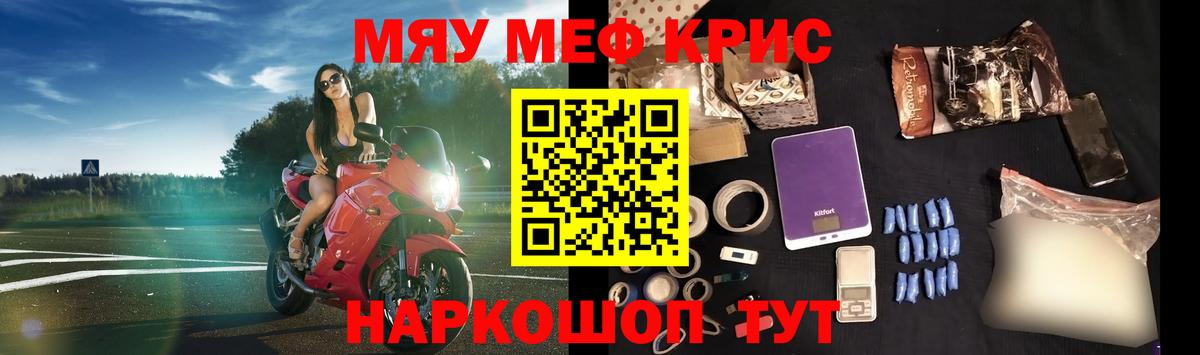 A-PVP СК   Вход с VPN  Каннабис  МЕФ кристаллы  АМФ кристаллы  Надым  ГАШ 