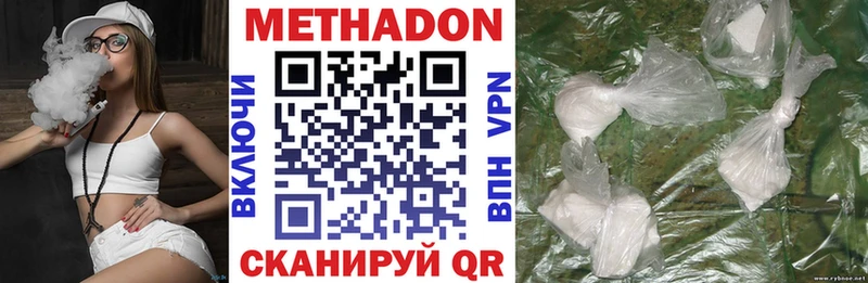 где купить наркотик  Надым  Метадон белоснежный 