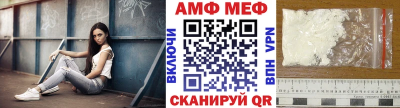 сколько стоит  Надым  Метамфетамин витя 