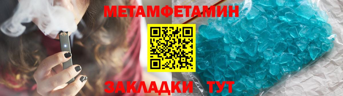 Надым  Метамфетамин пудра  Метамфетамин пудра  Вход с VPN 