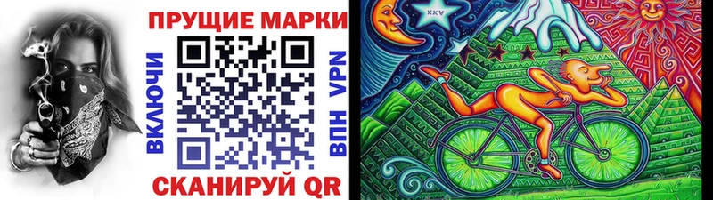 купить закладку Надым ссылка на мегу как зайти Марки 25I-NBOMe 1,5мг