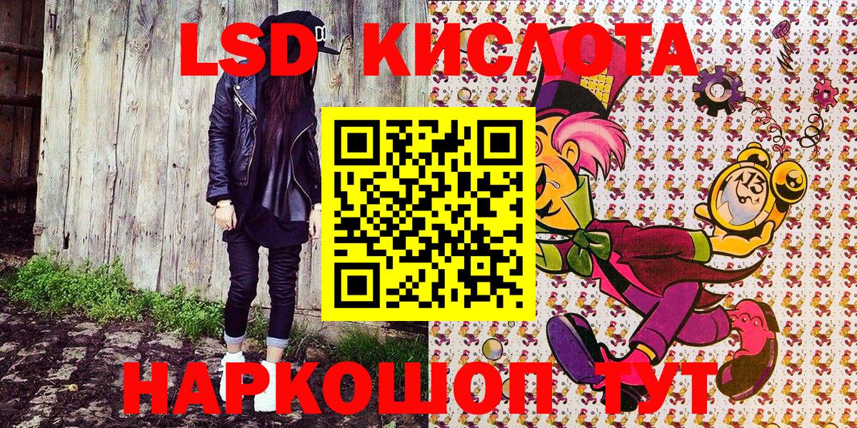 Cocaine  Ляпка  Метамфетамин  Мяу-Мяу  Кокаин  Надым  A-PVP  Как найти наркотики?  Вход с VPN  ГАШИШ 