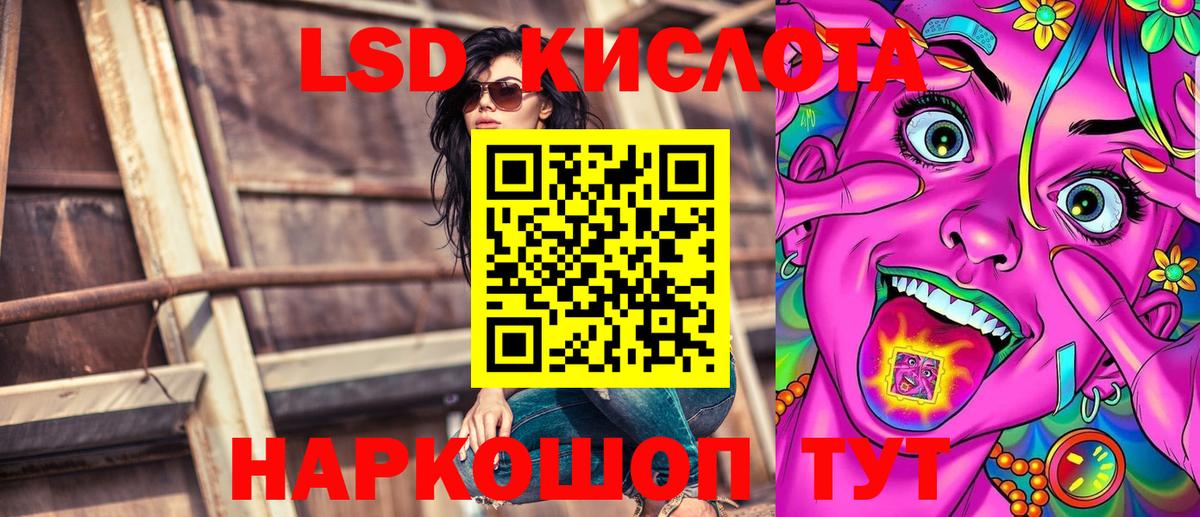 Марки NBOMe  Марки N-bome 1500мкг  Вход с VPN  Марки N-bome 1500мкг  Надым 