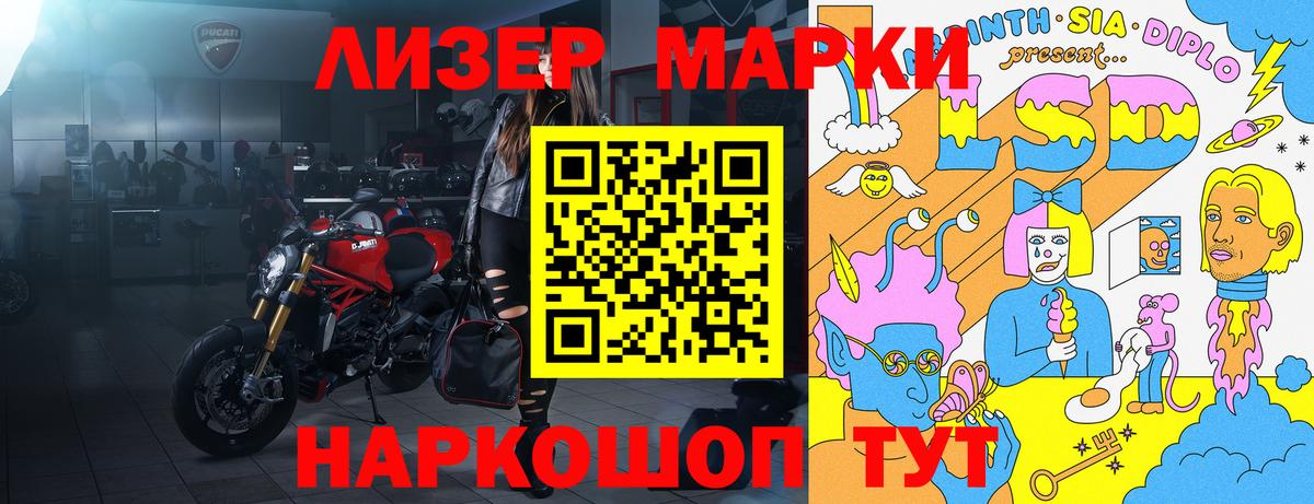 Марки N-bome 1,8мг  Марки N-bome  Надым 