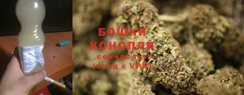 Канабис White Widow  Надым 